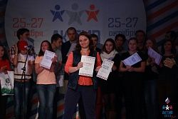 Закрытие форума молодежи "Актив - 2013"