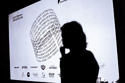 Просмотр документального фильма «Вествуд: Панк, икона, активист». Open-talk со стилистом Екатериной Поповой