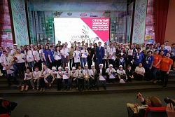 WorldSkills Russia Tyumen-2016 (первая церемония закрытия)