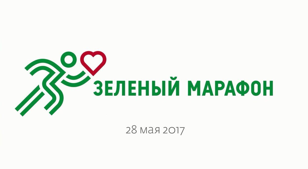 Зеленый марафон картинка