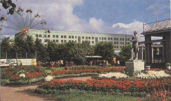 Памятник А. С. Пушкину в городском саду, 1973