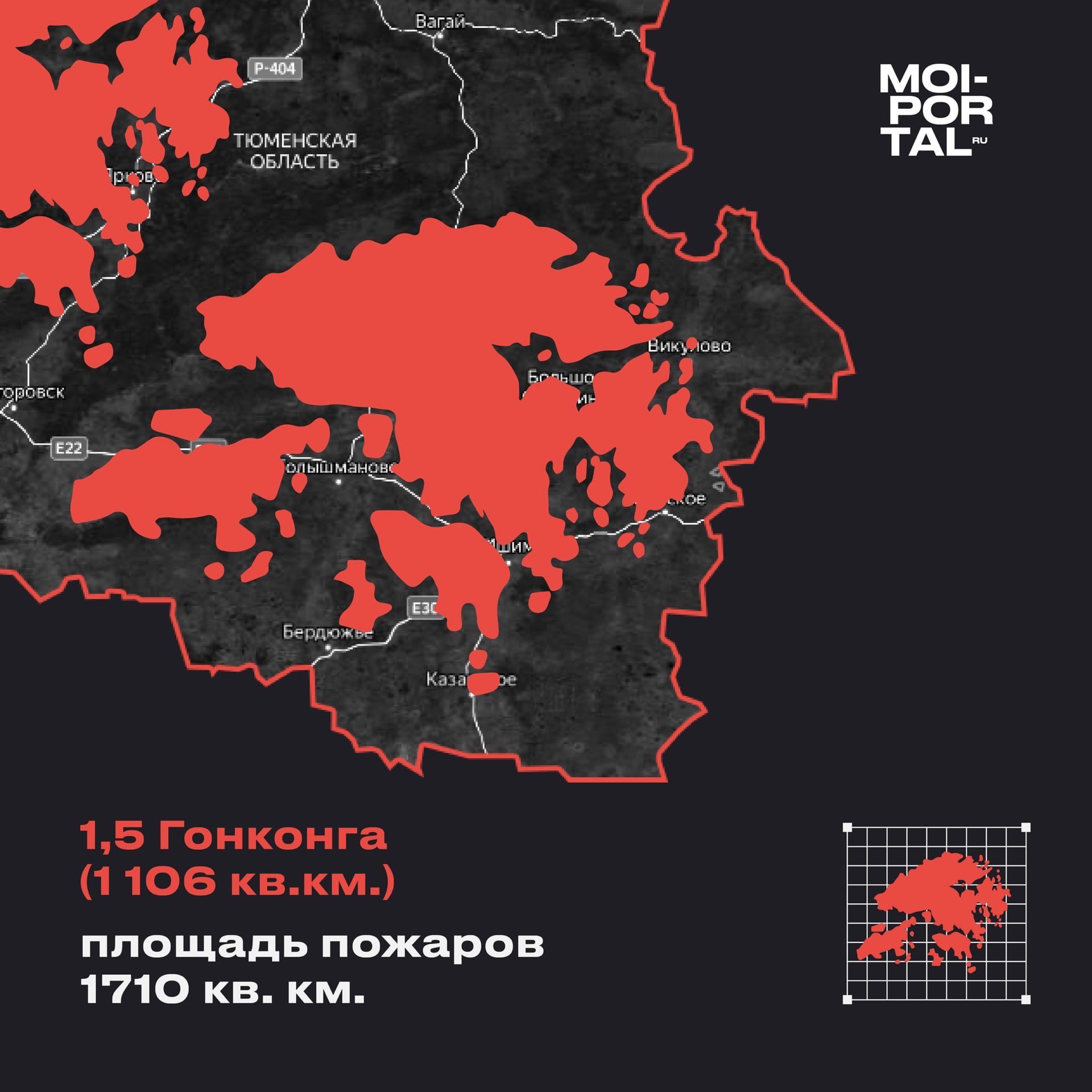 Карта лесных пожаров в тюменской области