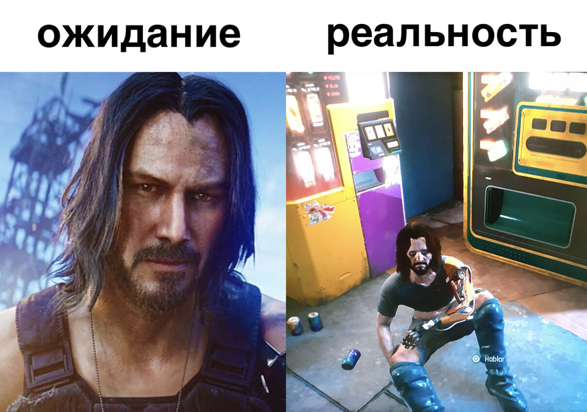 Cyberpunk meme. Cyberpunk 2077 Киану Ривз. Cyberpunk 2077 Мем. Киану Ривз киберпанк. Мемы 2077.