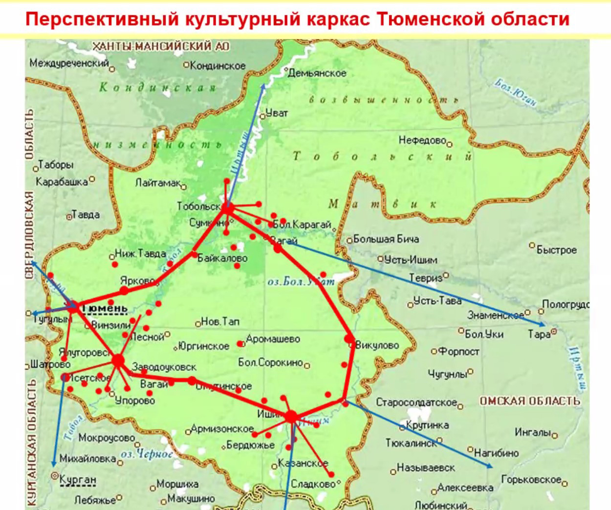 Аромашево свердловская область карта