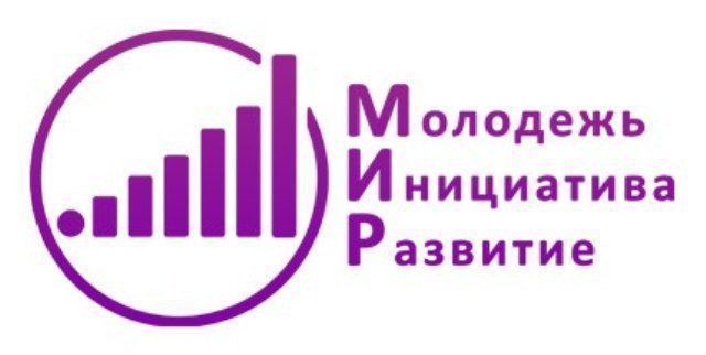 Международная молодёжная конференция мира Международная молодёжная конференция мира