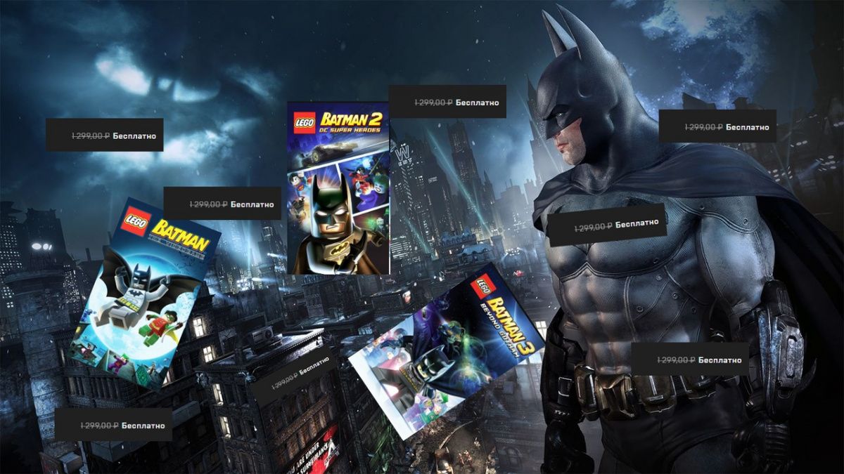 Сразу шесть игр про Бэтмена бесплатно раздают в Epic Games Store Сразу шесть игр про Бэтмена бесплатно раздают в Epic Games Store