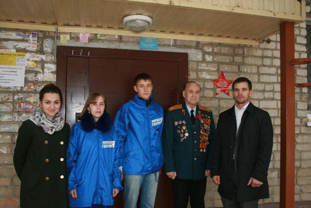 «Молодогвардейцы» продолжают устанавливать звёзды «Молодогвардейцы» продолжают устанавливать звёзды