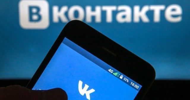 «ВКонтакте» тестирует виртуальный оператор VK Mobile «ВКонтакте» тестирует виртуальный оператор VK Mobile