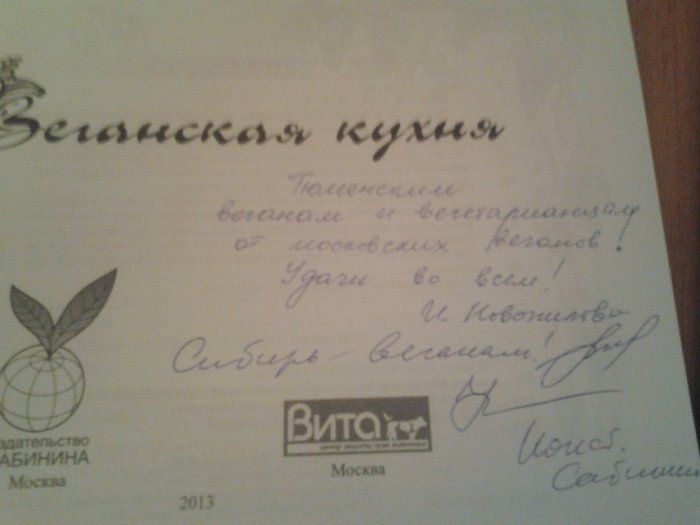 ГРИНХЕЛПЕРЫ ПОКОРЯЮТ МИР ГРИНХЕЛПЕРЫ ПОКОРЯЮТ МИР