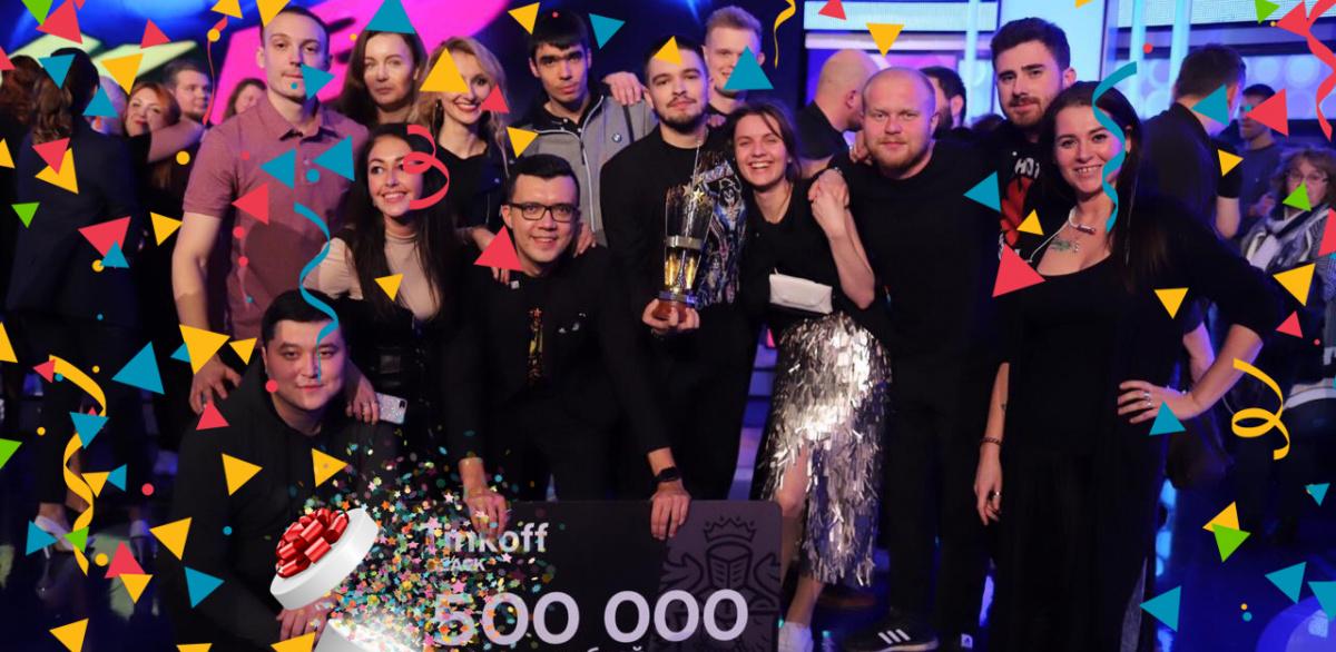 Кубок мэра Москвы выиграла тюменская команда КВН «Наполеон Динамит» Кубок мэра Москвы выиграла тюменская команда КВН «Наполеон Динамит»