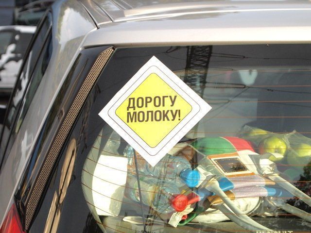 Всероссийский автопробег «Дорогу молоку!» пройдет через Тюменскую область Всероссийский автопробег «Дорогу молоку!» пройдет через Тюменскую область