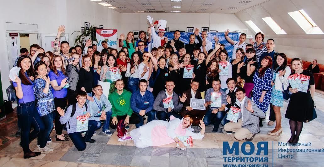 Авторов лучших проектов выберут в коворкинге «Моя территория» Авторов лучших проектов выберут в коворкинге «Моя территория»