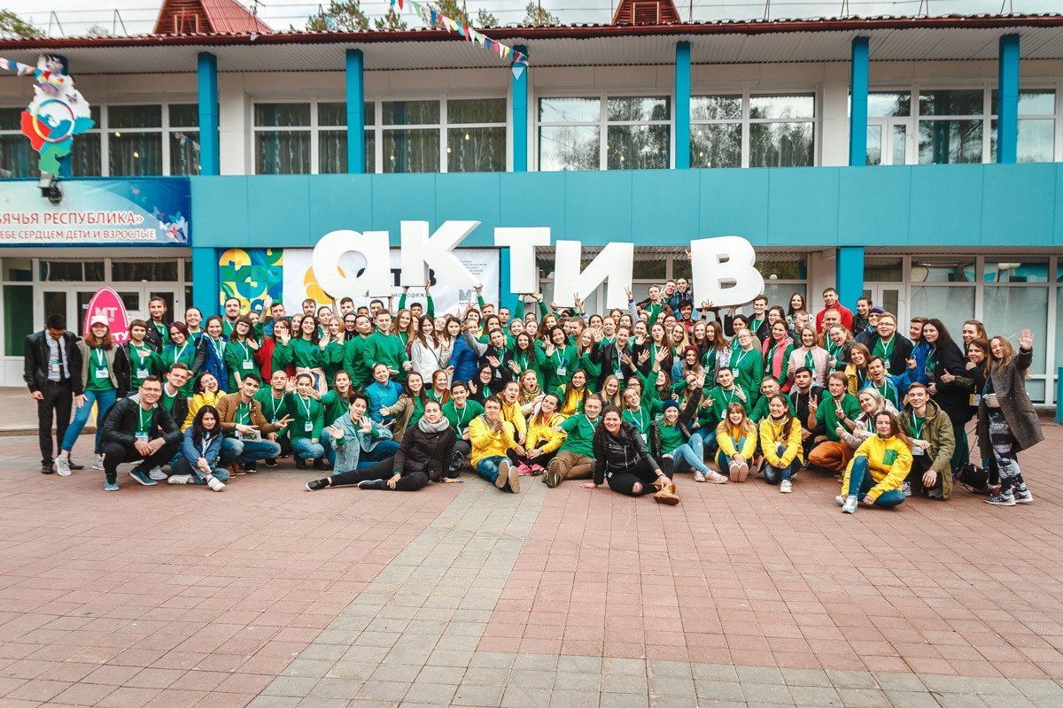 Вещание с форума «АКТИВ–2018» Вещание с форума «АКТИВ–2018»