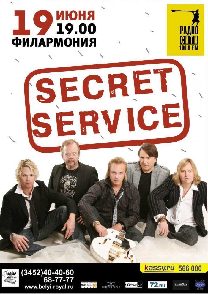 Группа секрет сервис лучшие. Группа Secret service. Солист группы секрет сервис. Secret service солист сейчас. Картинки Secret service.