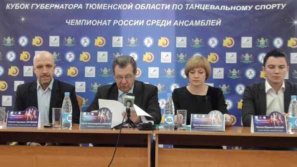 Кубок губернатора в разгаре! Кубок губернатора в разгаре!