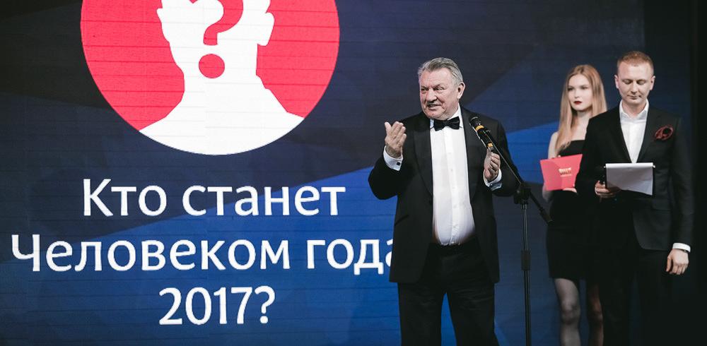 18 апреля тюменцы узнают, кто стал «Человеком года-2018» 18 апреля тюменцы узнают, кто стал «Человеком года-2018»