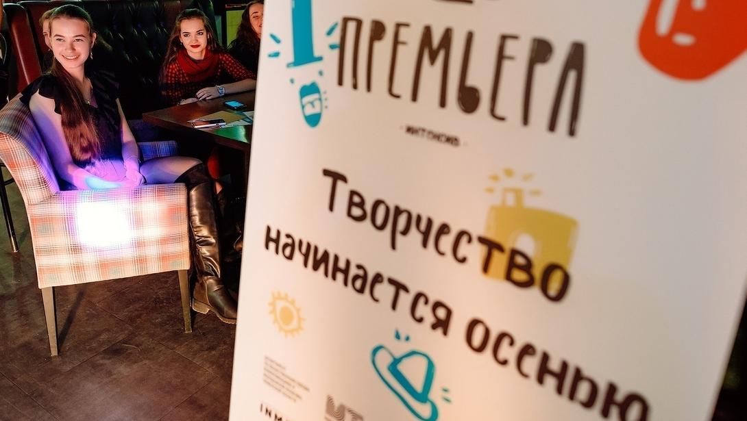 Тюменских студентов ждет недельный творческий челлендж-баттл «Вызов принят» Тюменских студентов ждет недельный творческий челлендж-баттл «Вызов принят»
