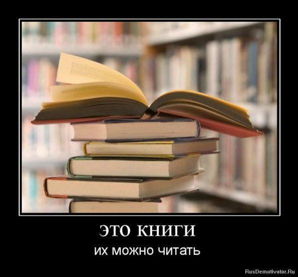 Стартовал конкурс «мотиваторов» Стартовал конкурс «мотиваторов»