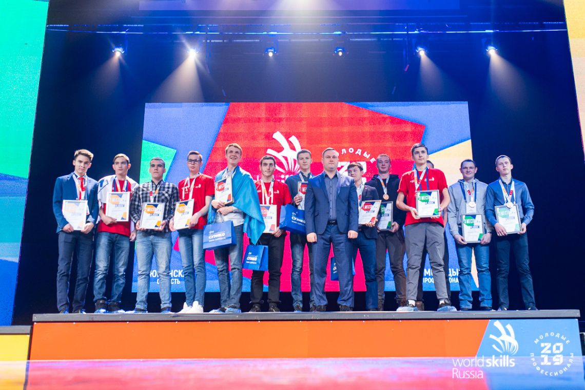 Торжественная церемония закрытия Чемпионата «Молодые профессионалы» Торжественная церемония закрытия Чемпионата «Молодые профессионалы»
