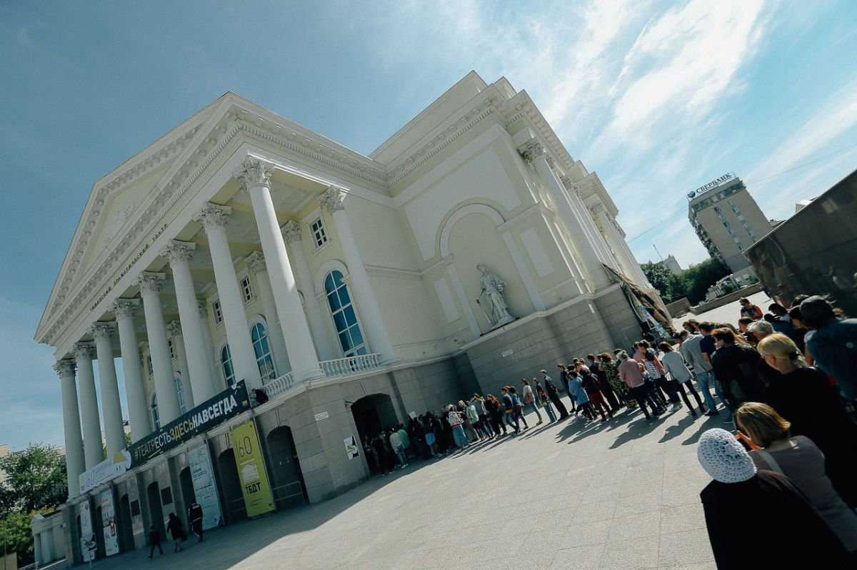 Тюменский драматический театр приглашает на открытие театральных касс Тюменский драматический театр приглашает на открытие театральных касс