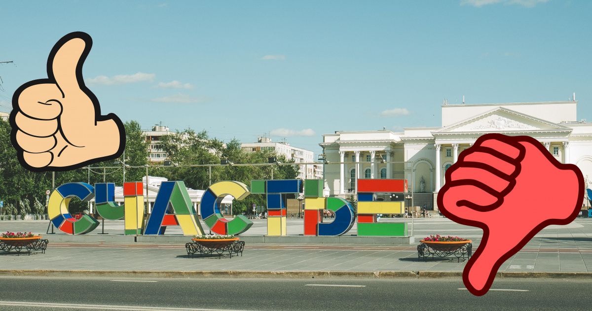 Прямой эфир о проблемах Тюмени с блогерами и председателем городской думы Прямой эфир о проблемах Тюмени с блогерами и председателем городской думы