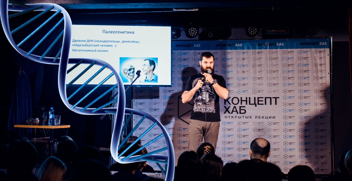 Тюменцы узнали, как космос и ДНК служат у археологов и антропологов Тюменцы узнали, как космос и ДНК служат у археологов и антропологов