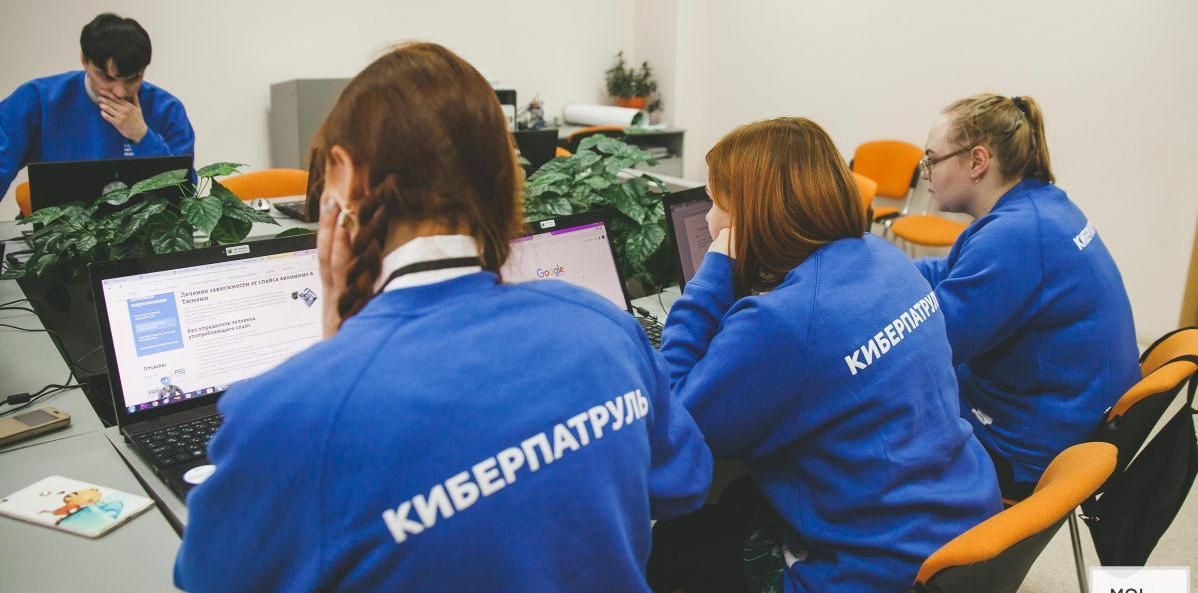 «Киберпатруль» представили на форуме «Мы вместе» «Киберпатруль» представили на форуме «Мы вместе»