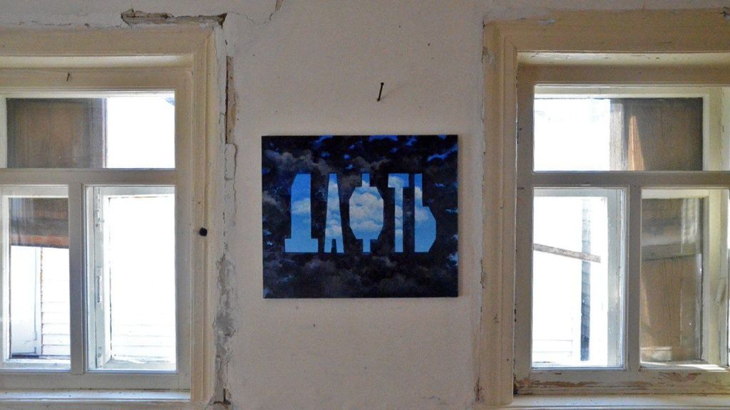 Домик художника Домик художника