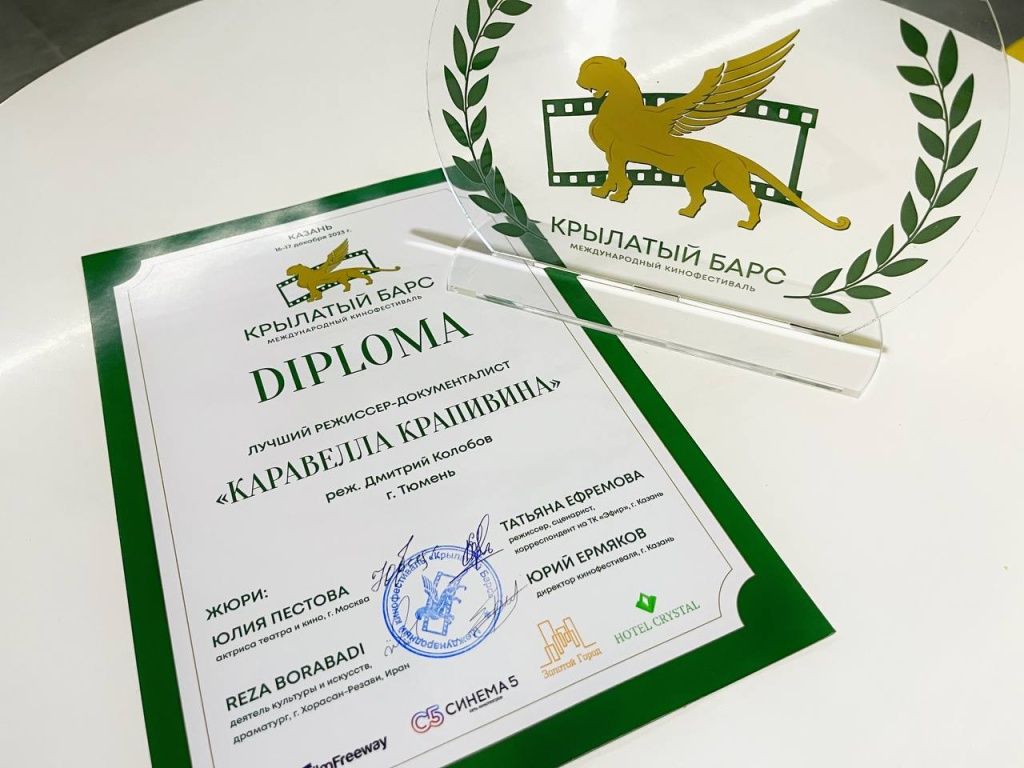 Тюменский фильм «Каравелла Крапивина» победил на международном кинофестивале каравелла334ке546н57678о67р564п5.jpg