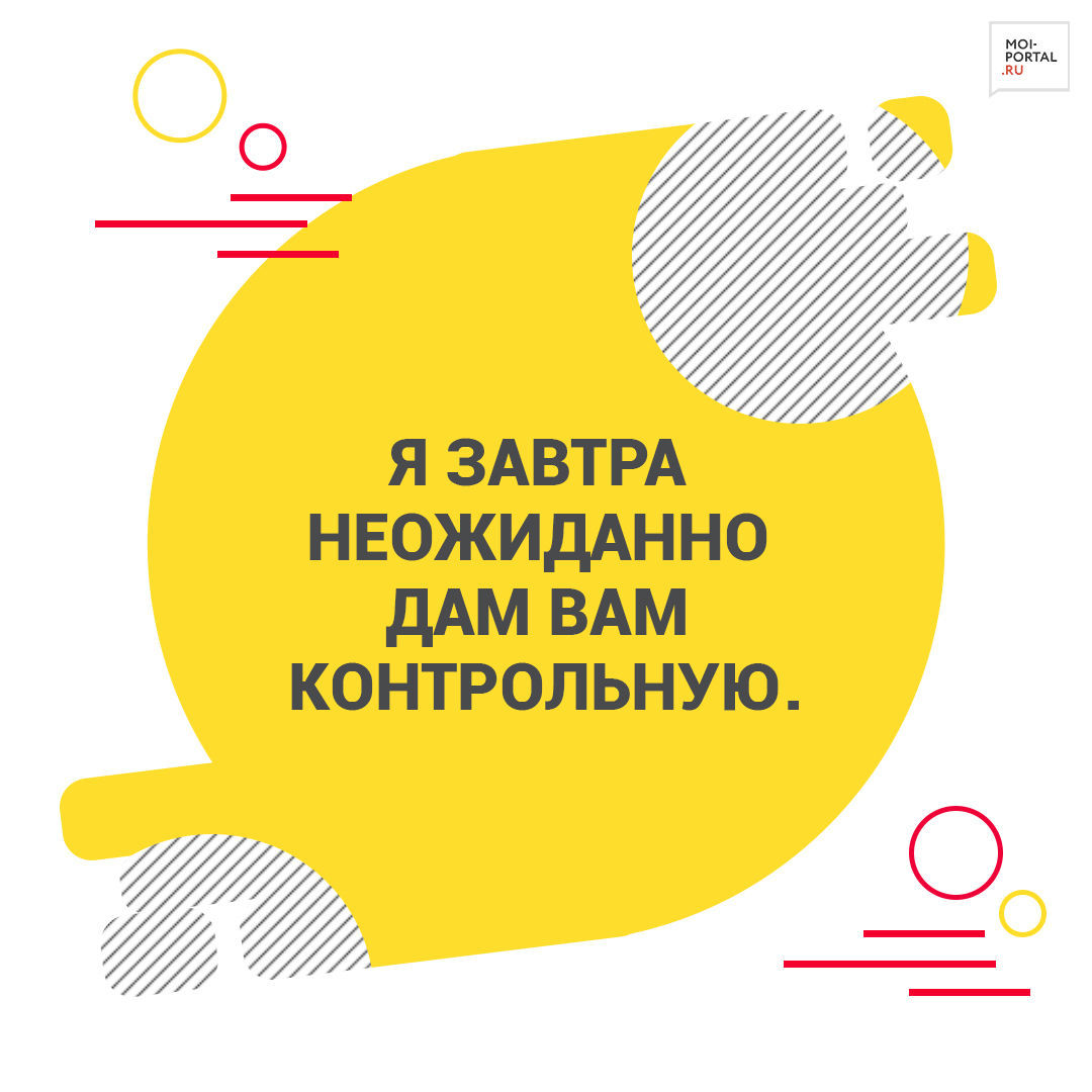 30 фраз. Книга комплиментов. Доска свободные окошки. Книга как делать комплименты. Свободное окошко на четверг.