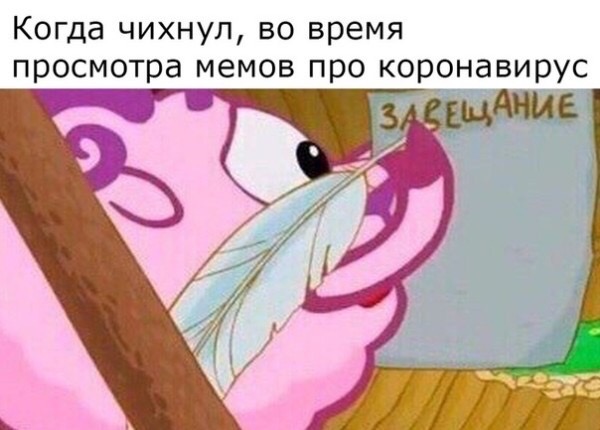 1 апреля — никому не верю. Может и COVID-19 мне тоже приснился?
