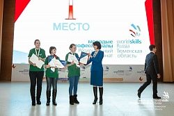 WorldSkills Russia Tyumen - 2017 (первая церемония закрытия)