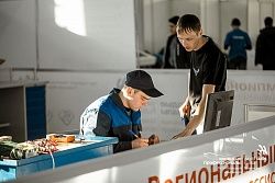 WorldSkills Russia Tyumen - 2017 (первый день)