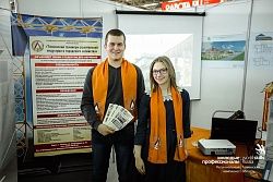 WorldSkills Russia Tyumen - 2017 (четвертый день)