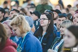 Форум молодёжи «УТРО-2019»