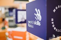 Отборочный этап чемпионата «Молодые профессионалы» (WorldSkills Russia): Компетенция «Медицинская оптика» 2 день