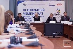 Пресс-конференция WorldSkills Russia Tyumen-2016