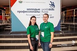 WorldSkills Russia Tyumen - 2017 (второй день)