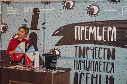 Премьера на Гала - концерте дебюта первокурсников ТИУ