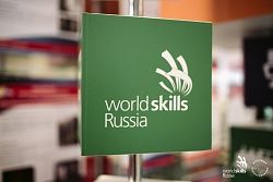 Второй день Регионального чемпионата Worldskills Russia часть 3