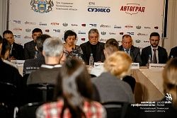 Пресс-конференция в рамках открытия Чемпионата