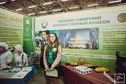 WorldSkills Russia Tyumen-2016 (второй день)