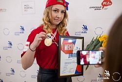 Закрытие Регионального чемпионата Worldskills Russia