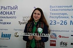 WorldSkills Russia Tyumen-2016 (третий день)