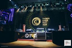1 день - Tyumen Cyber Fest 2018