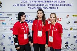 Второй день Регионального чемпионата Worldskills Russia часть 2
