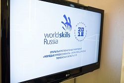 Третий день Регионального чемпионата Worldskills Russia часть 3