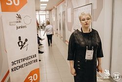 Отборочный этап чемпионата «Молодые профессионалы» (WorldSkills Russia): Компетенция «Эстетическая косметология»