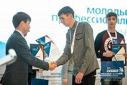 WorldSkills Russia Tyumen - 2017 (третья церемония закрытия)
