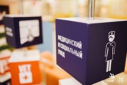 Отборочный этап чемпионата «Молодые профессионалы» (WorldSkills Russia): Компетенция «Медицинская оптика» 3 день
